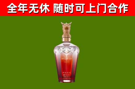 武夷山回收剑南春价格