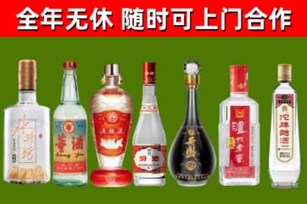 武夷山回收老酒价格
