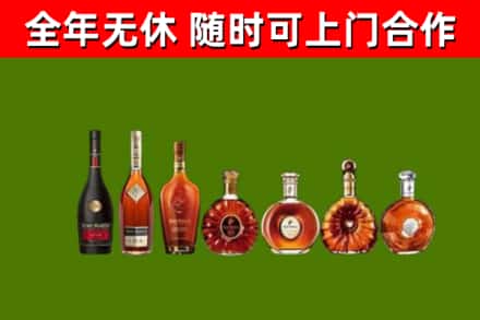 武夷山回收洋酒