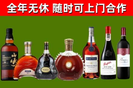武夷山回收红酒