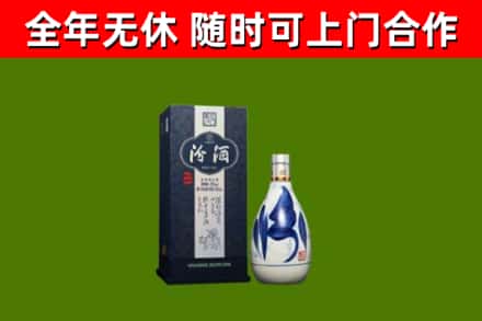 武夷山回收汾酒