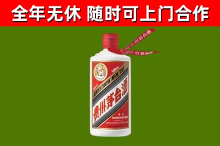 武夷山回收飞天茅台酒
