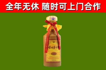 武夷山回收15年份茅台