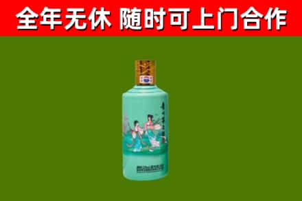 武夷山回收节气茅台酒