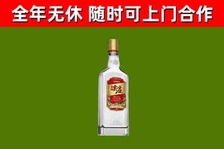 武夷山回收尖庄酒