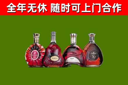 武夷山烟酒回收洋酒.jpg