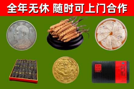 武夷山烟酒回收名贵礼品.jpg